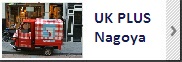 UK PLUS Nagoya