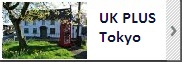 UK PLUS Tokyo